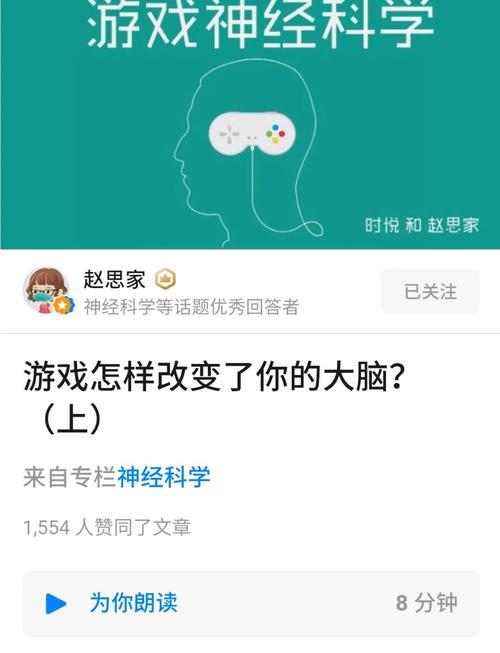 想玩青色大脑游戏？这里提供安全下载链接！