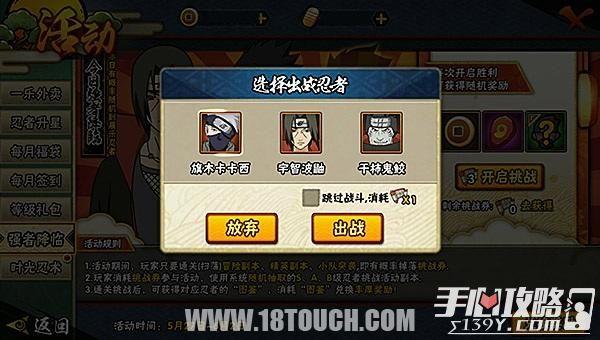 奉仕部活入部体验篇：下载攻略及游戏体验评测