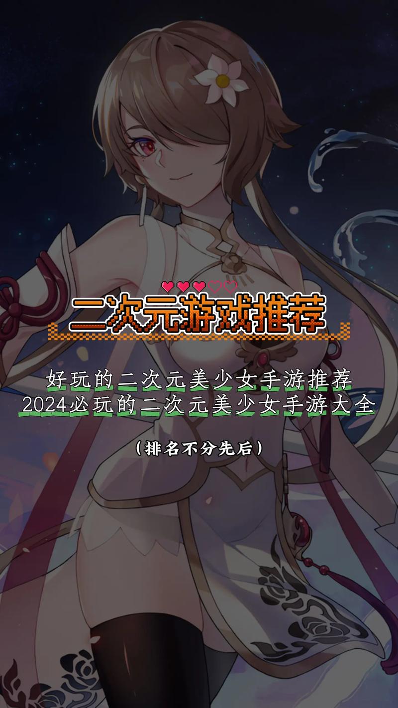 乱斗少女V1.04安卓汉化版：二次元手游，等你来战