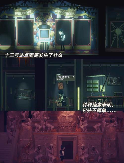 我声音的颜色游戏:下载体验科幻惊悚剧情