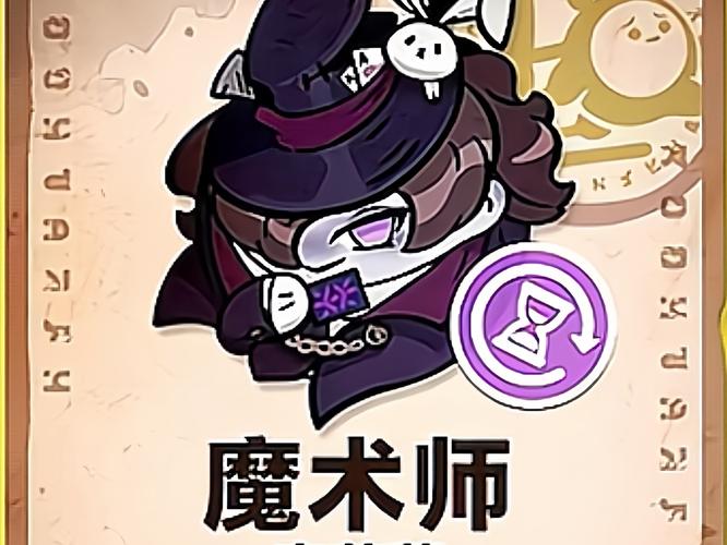 35岁魔术师游戏官网:白天黑夜事件变化,战斗酷炫RPG