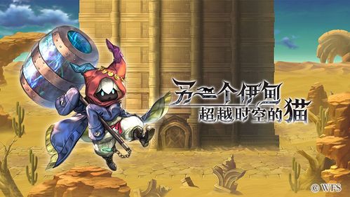 如何下载时空的遗产V0.13？最全下载渠道推荐