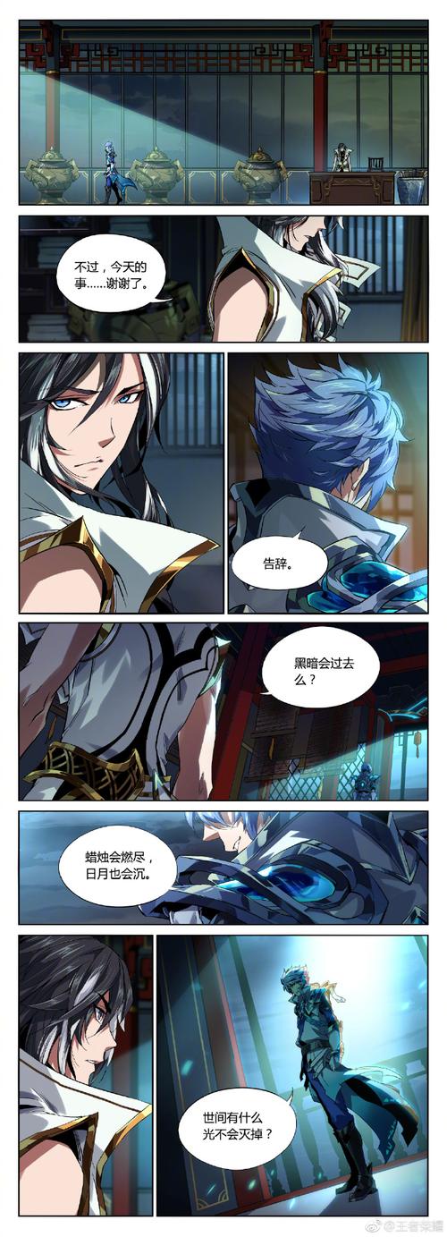 胜利后的生活安卓版:魔王打败后,他们的生活会怎样?