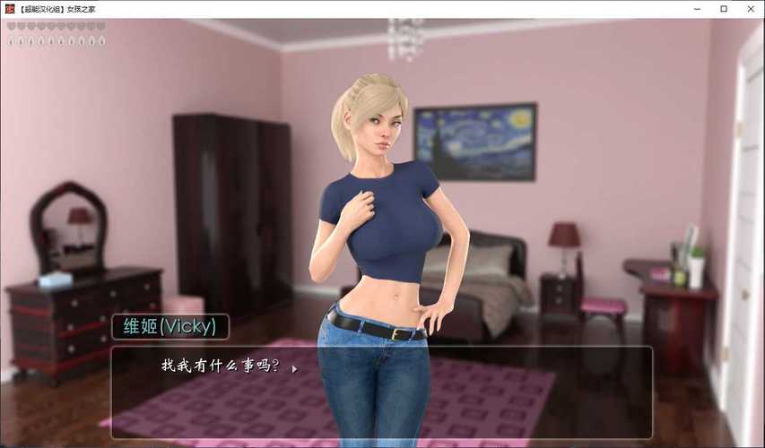 高速下载女孩之家V1.5.2游戏,无需等待,即刻畅玩