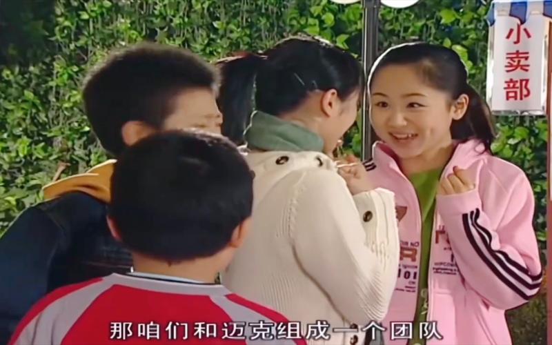 家有儿女2完结版安卓下载，童年回忆重温！