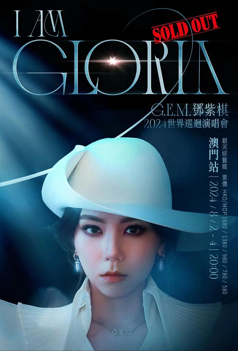 寻找邓紫棋歌曲下载地址?这里有你想要的资源