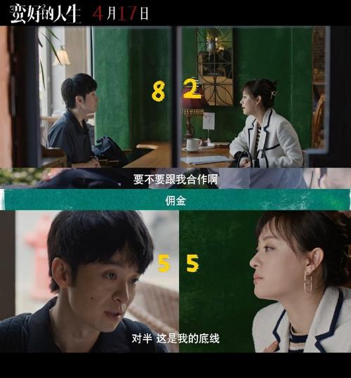 继承游戏财产，安卓下载，失业后的逆袭之路！