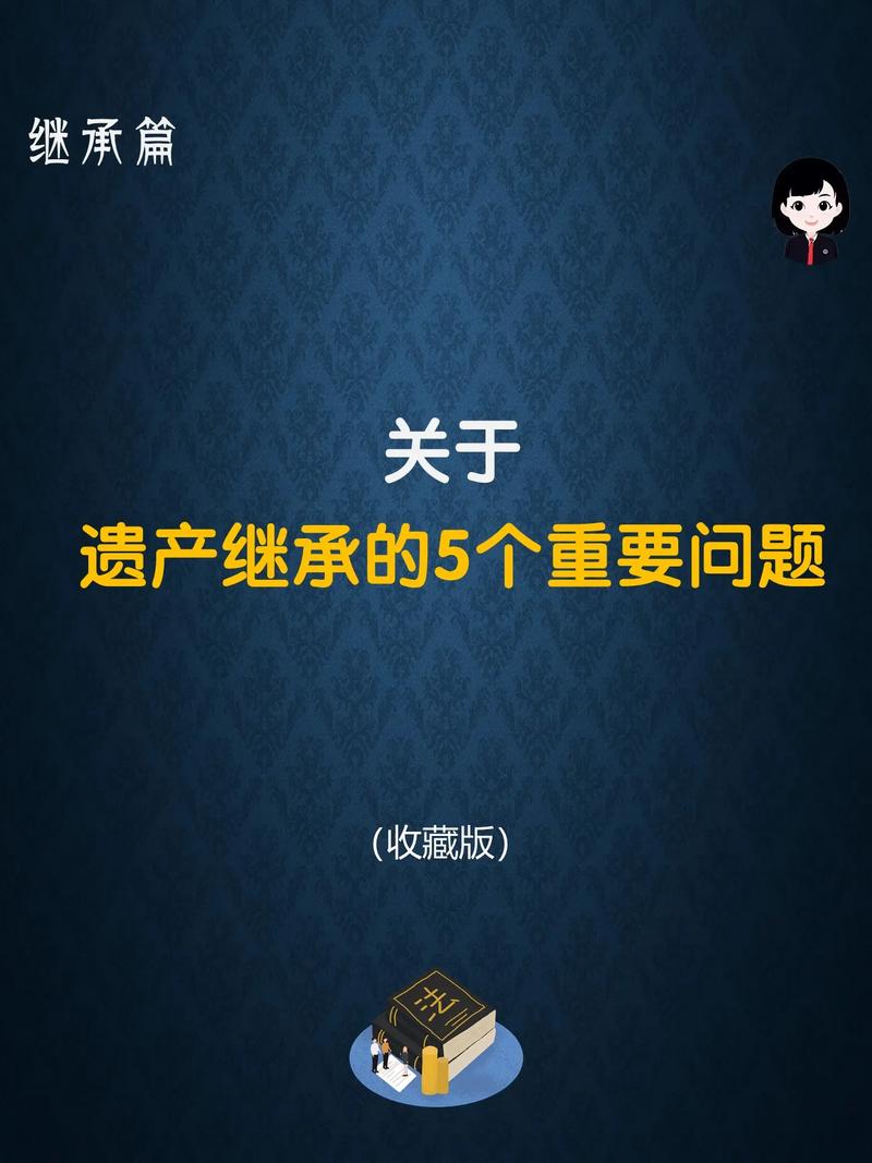 继承祖父遗产，竟开启秘密组织游戏官网之旅！