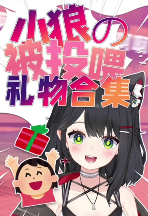 最新雌小鬼义妹版本是多少？下载地址及游戏攻略大全！