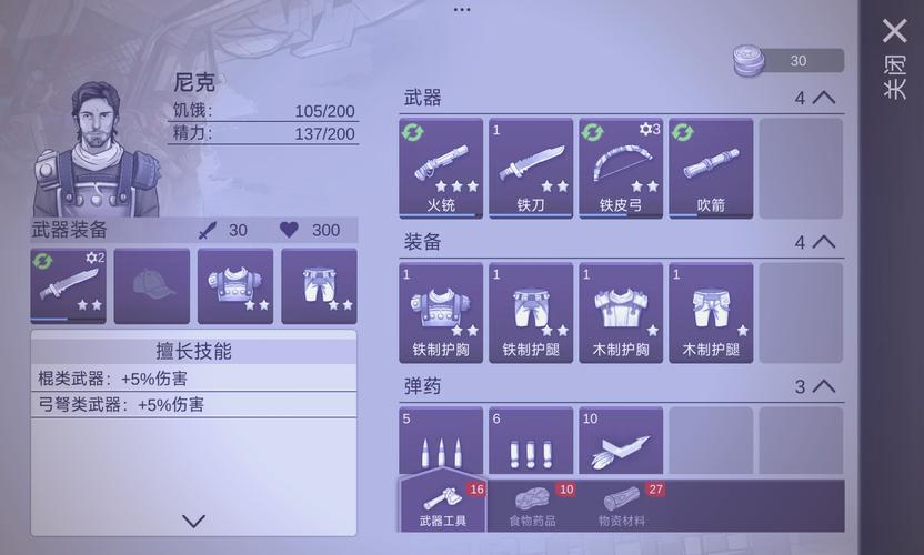 安全便捷的魔物娘小窝下载地址推荐,远离病毒和弹窗