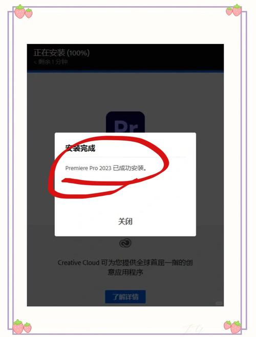 职场是我的后宫下载安装指南,小白也能轻松搞定!
