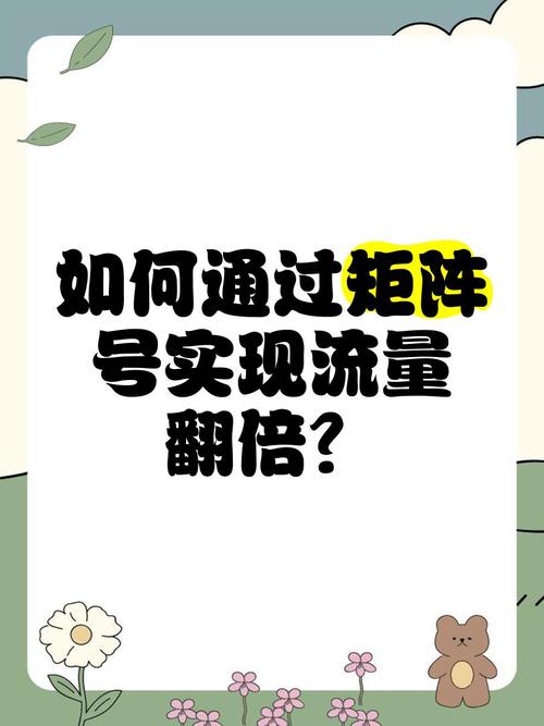 利用强势逆推官网方法,让你的网站流量飙升,业绩翻倍