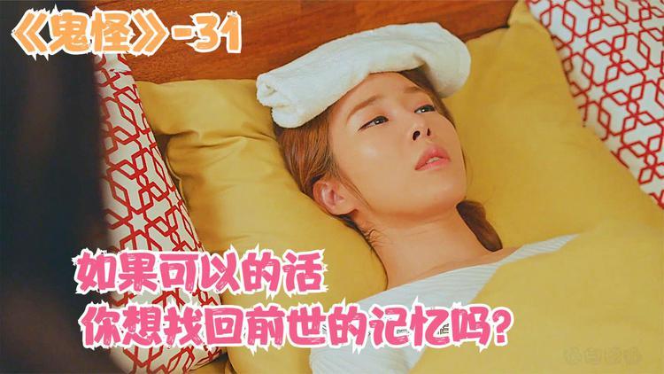 扭曲的记忆官方网站：找回你遗失的片段