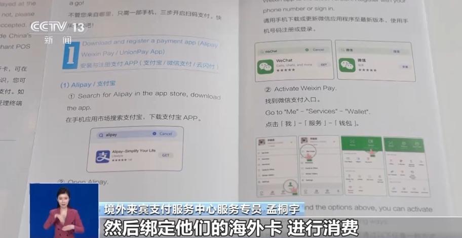 循环支付最新版本是多少?赶紧来看看更新内容吧!