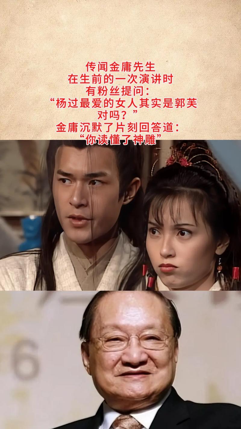 我该怎么选杨过游戏？不同游戏杨过角色对比分析