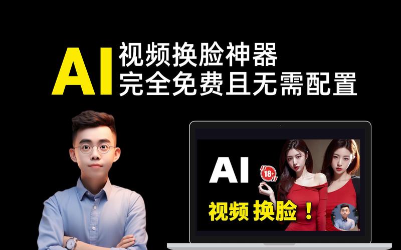 AI换脸综艺官网导航：轻松找到你喜欢的换脸节目