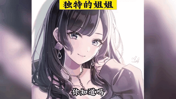 姐姐别追我官方网站入口:快速进入游戏世界