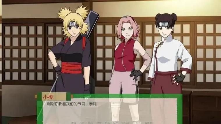 安全可靠的火影同人：忍者后宫下载地址，你值得拥有