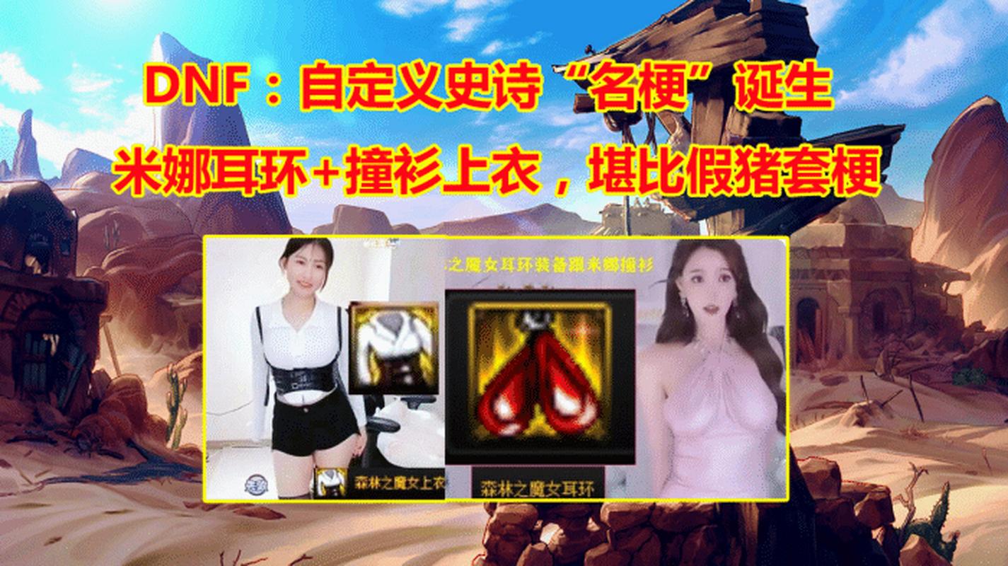 魔女的地下城官方网站:预约新职业,体验刺激战斗