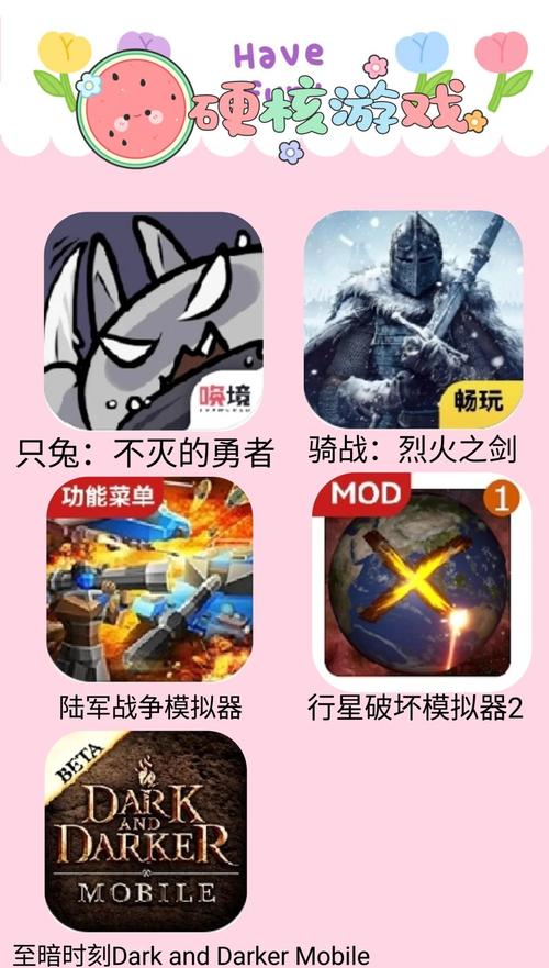 快速下载光环v1.6游戏:简单方便,轻松上手体验