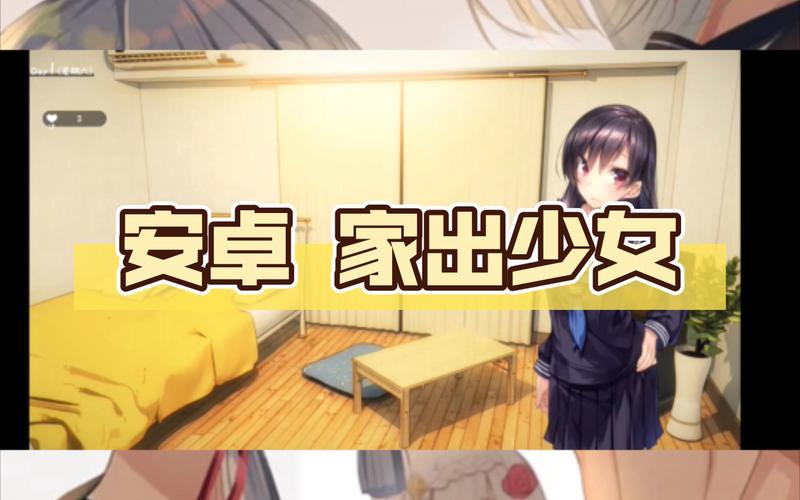 公司的女孩安卓游戏：超萌少女等你来养成！