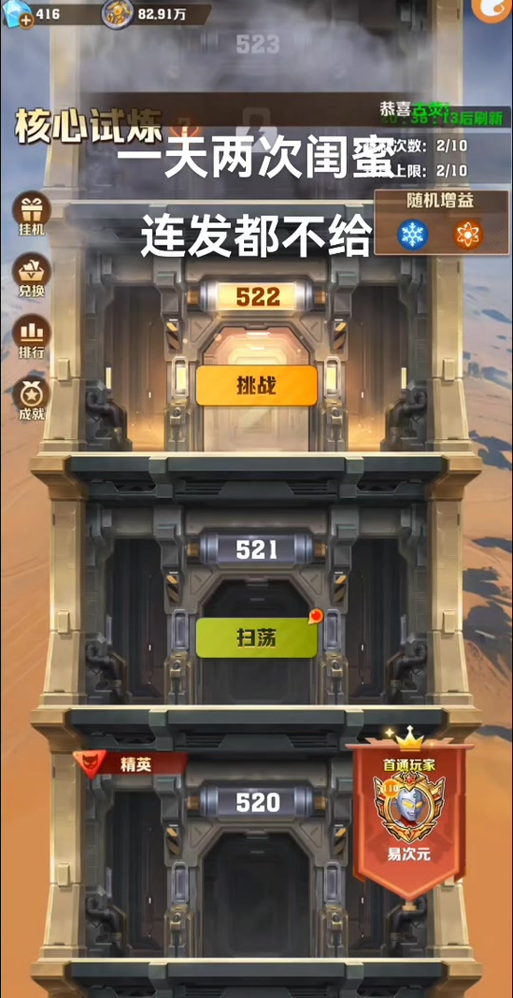 还在为僵尸撤退下载烦恼?这篇攻略帮你解决