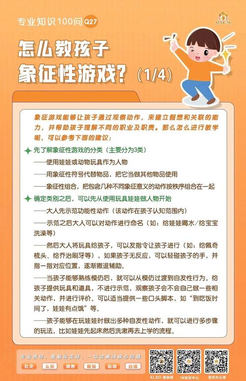 成长之物游戏介绍：这款游戏如何帮助你提升角色？快来了解！