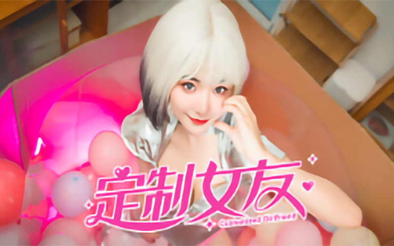 定制女友游戏攻略:玩转恋爱养成,收获完美女友