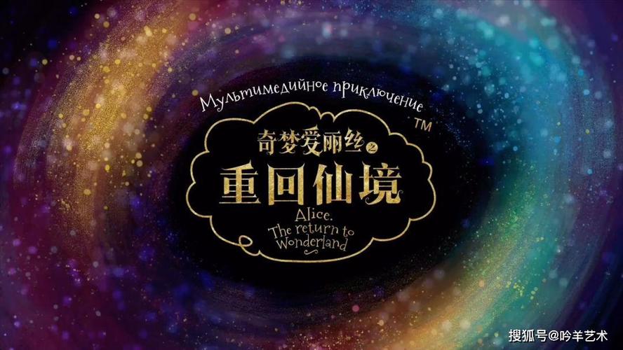 爱丽丝传说游戏技巧:轻松玩转冒险世界