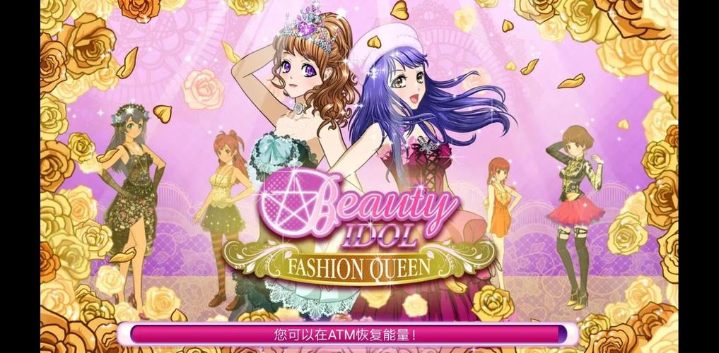 闪耀星路安卓游戏：养成你的专属明星女孩