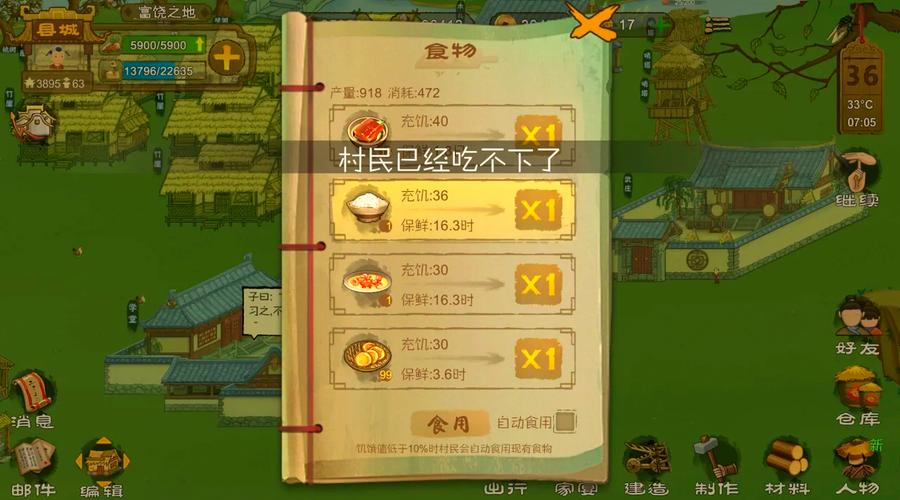 幸福督市游戏官网下载：轻松上手，成为最佳城市管理者