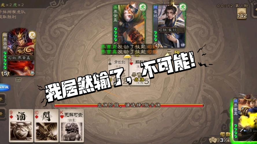 想赢?试试强势逆推游戏攻略,带你制霸全场