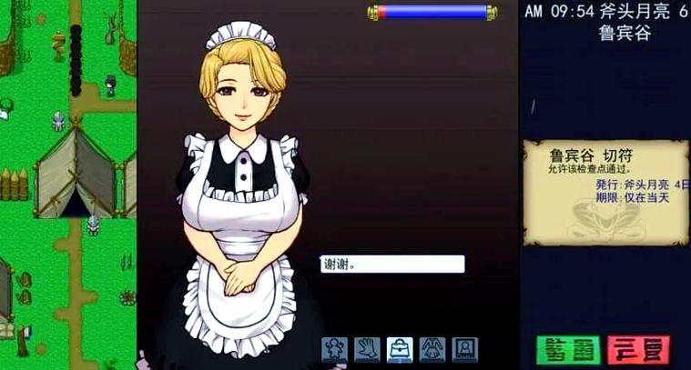 寻找帝国入境所完整版本:资源合集大放送