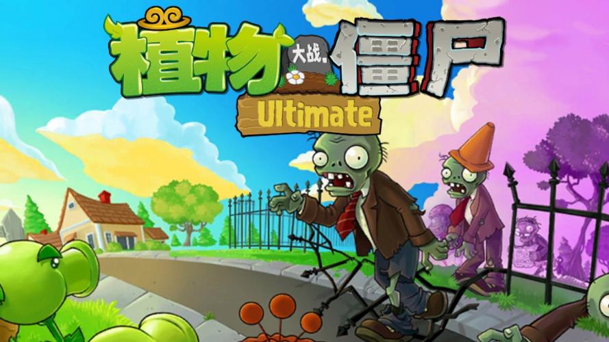 下载病毒危机Z官方正式版最新版：畅玩僵尸生存游戏