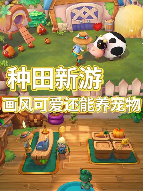 我的播种农场官方网站:最新游戏下载,体验别样农场