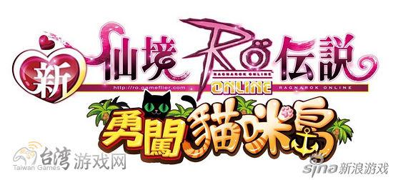 灵岛传说安卓汉化：开启你的岛屿冒险之旅