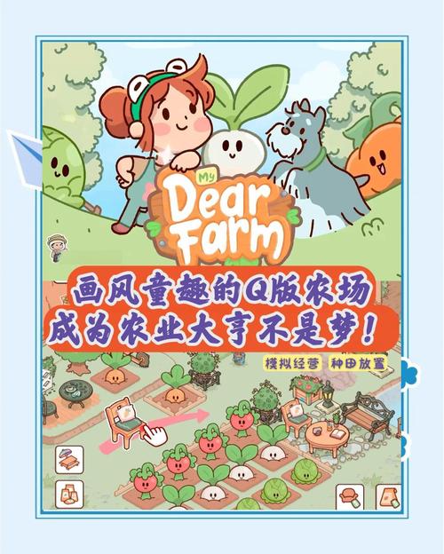 我的播种农场官方网站:最新游戏下载,体验别样农场