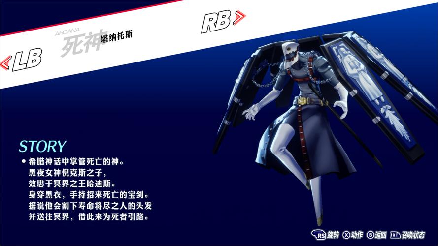 塔纳托斯版本大全：哪个版本最好玩？深度解析各种版本区别