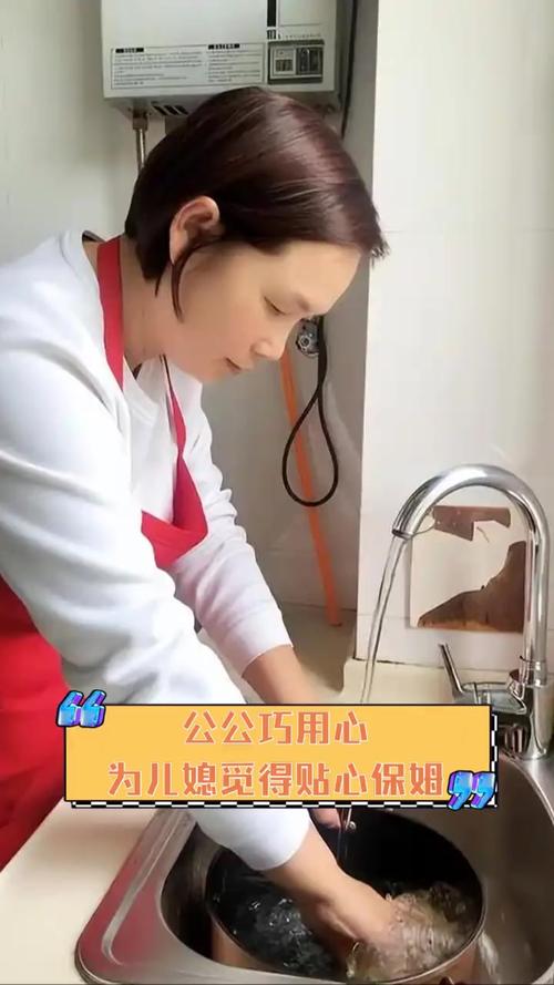 想看保姆儿媳?这里提供下载地址及观看方式