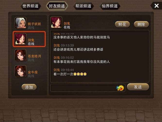 姐姐别追我官方网站入口:快速进入游戏世界