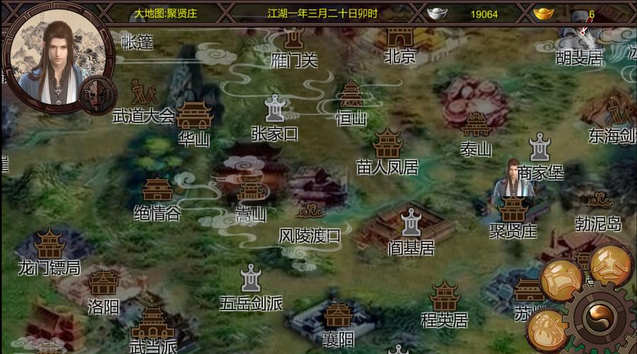 金庸群侠传绅士无双后宫V123.3魔改版：完整攻略分享