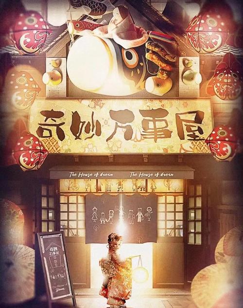 想玩万事屋？教你轻松下载完整版游戏