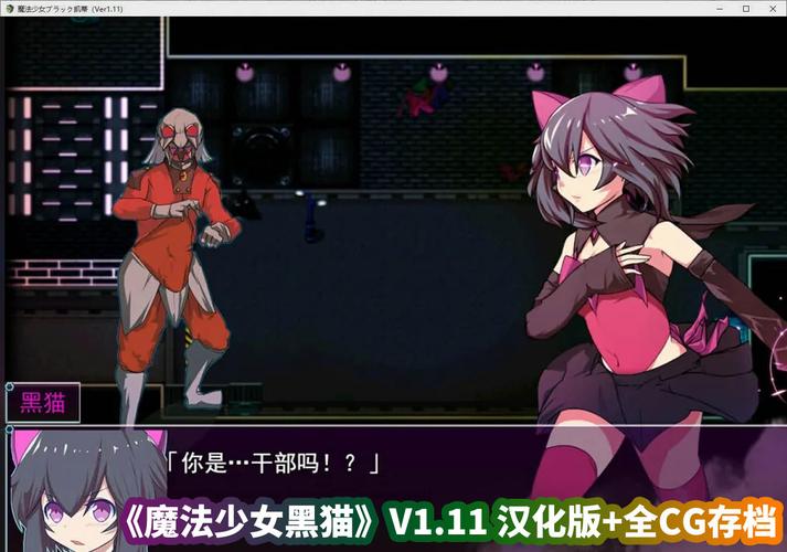 还在找黑魔法汉化版下载?这里有你想要的