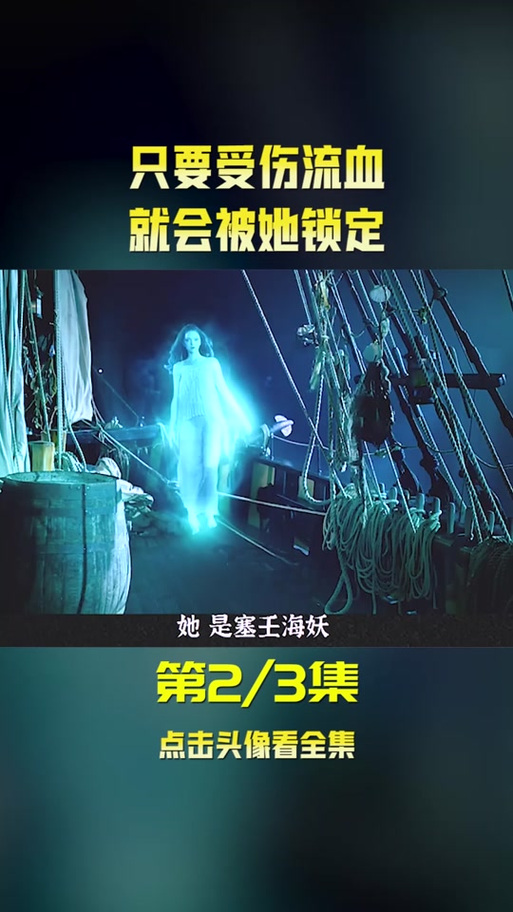 黑暗海妖更新地址公布！别错过最新版本！