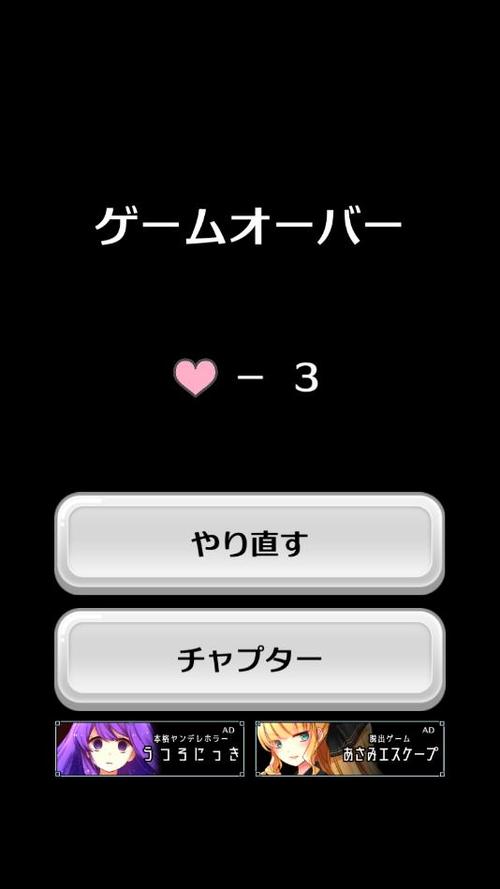 家出少女最新版本是多少？1.3版更新内容详解