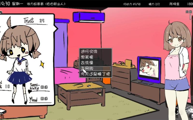 最新妹同居生活彩色版是多少?版本更新详解