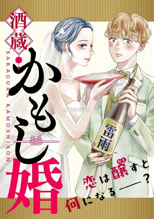 相亲攻略之宝贝别再选我了安卓汉化版:爆笑剧情,轻松上手