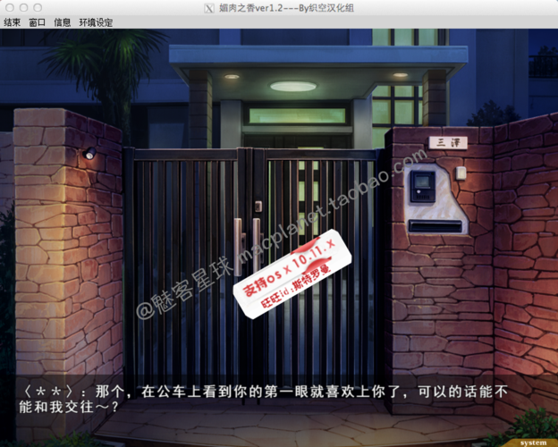 如何下载媚肉之香？最全下载途径及方法分享