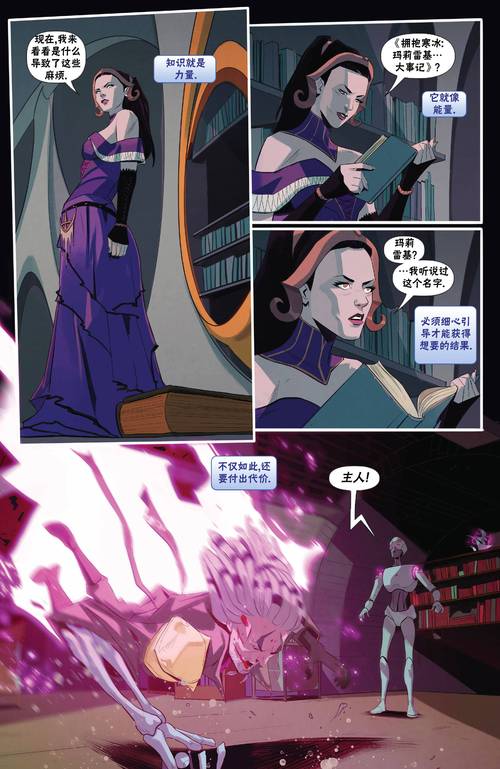 寻找大反派V6.0下载地址:老玩家教你快速下载