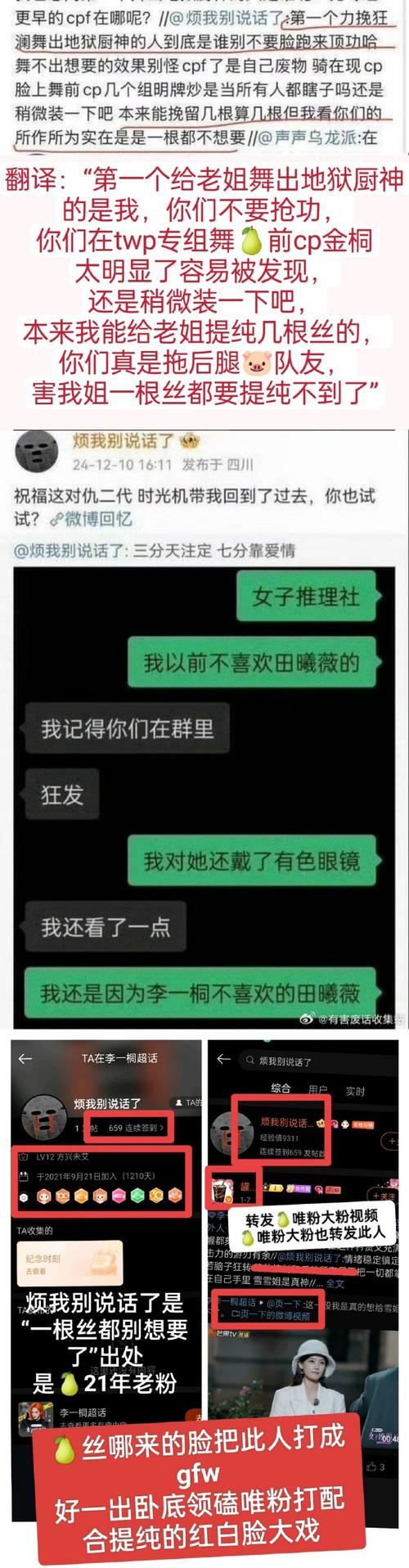 我为丝狂更新地址已更新!安全可靠的下载途径分享